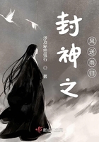 紅樓之風送雨歸在線閱讀