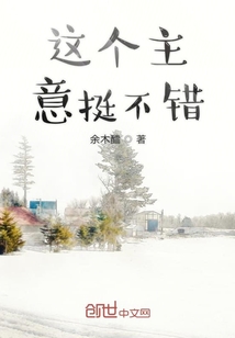 那邊是什么？