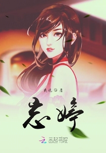 愿思忘