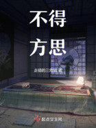 借尸还魂之偶像你恨错人了