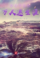 我在半島的萬人迷生涯在線閱讀