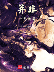 并非一無(wú)所有