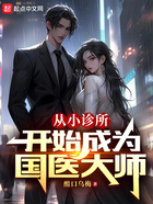 医术