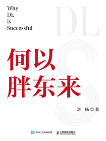 何以胖東來