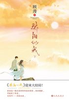 骄阳似我（下）在线阅读