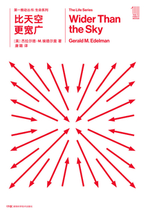 第一推動叢書·生命系列：比天空更寬廣（新版）