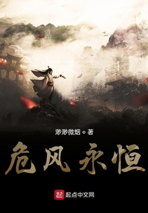 第一次做神
