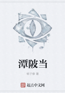 潭陂當(dāng)