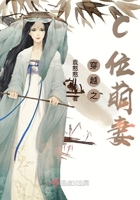 穿越之C位萌妻在線閱讀