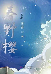 春野櫻