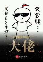 前世都是修真界大佬在線閱讀
