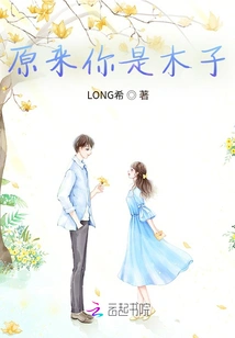 Secret Redemption of a 25-year-old Girl