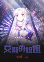 海賊王之艾斯的姐姐在線閱讀