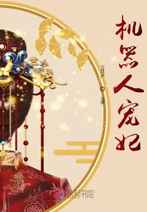 機(jī)器人寵妃