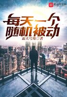 每天一個隨機被動在線閱讀