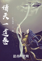 諸天一道卷在線閱讀