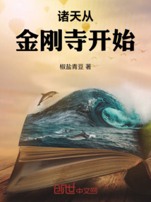 諸天從金剛寺開始