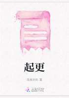 起更在線閱讀