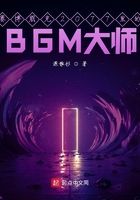 赛博朋克2077里的BGM大师