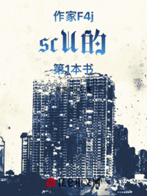 不可思議的夢