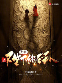 祖父朱元璋，請陛下稱圣孫