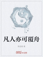 平民也可逆天在线阅读