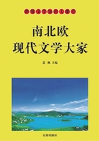 世界文学知识大课堂：南北欧现代文学大家在线阅读