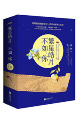 盛世谋臣在线阅读