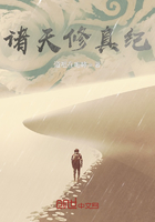 諸天外掛批發(fā)商在線閱讀