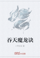 吞天魔龙诀