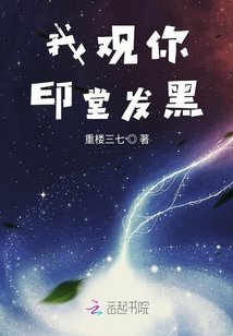 星际有家算命馆