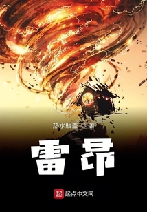 雷昂