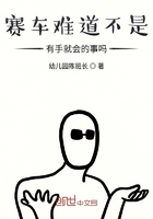 賽車難道不是有手就會的事嗎在線閱讀