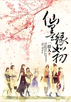 仙墨緣如初在線閱讀
