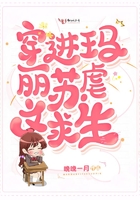 穿進瑪麗蘇虐文求生在線閱讀