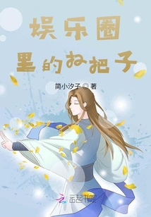 娛樂圈里的扛把子