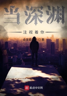 我的老婆賊恐怖