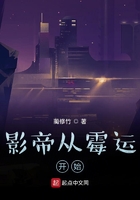影帝從霉運開始在線閱讀