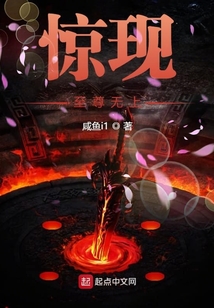 惊现至尊无上
