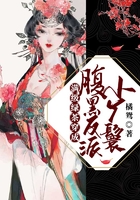 滿級綠茶穿成腹黑反派小丫鬟在線閱讀