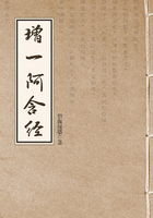 增一阿含经在线阅读