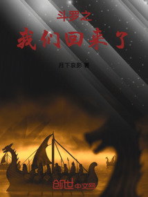 斗羅之千仞雪的諸天之旅
