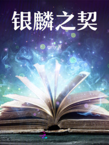 麒麟圣光