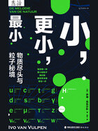 小,更小,最小在线阅读