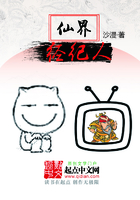仙界经纪人