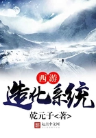 西游造化系統(tǒng)在線閱讀