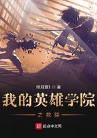 我的英雄學院之救贖在線閱讀