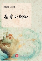蒼穹小劍仙在線閱讀
