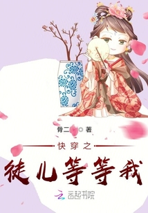 快穿之徒兒等等我