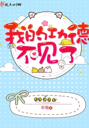 我的功德不见了在线阅读